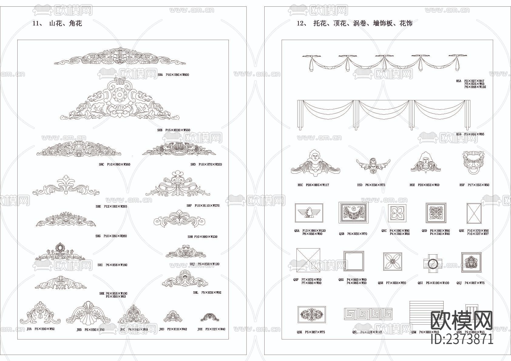 欧式线条cad图库下载（渲染图1）