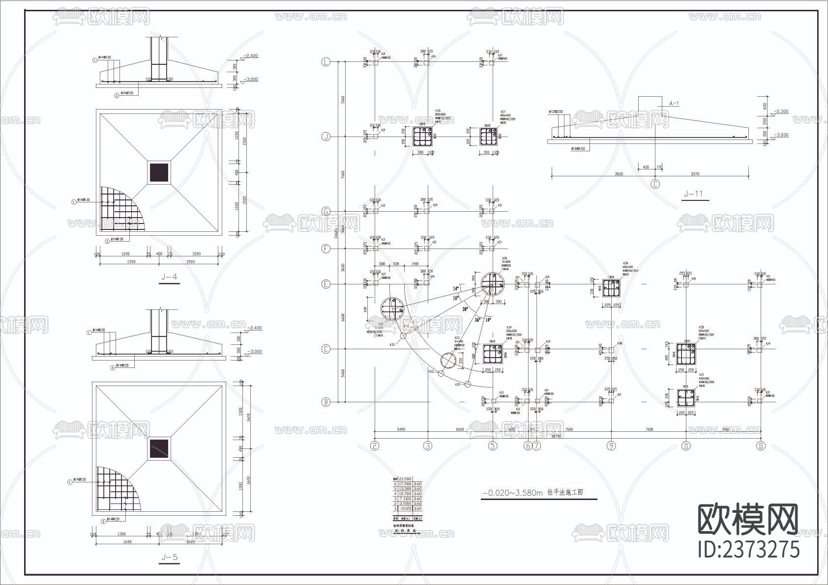 办公楼CAD施工图下载（渲染图3）