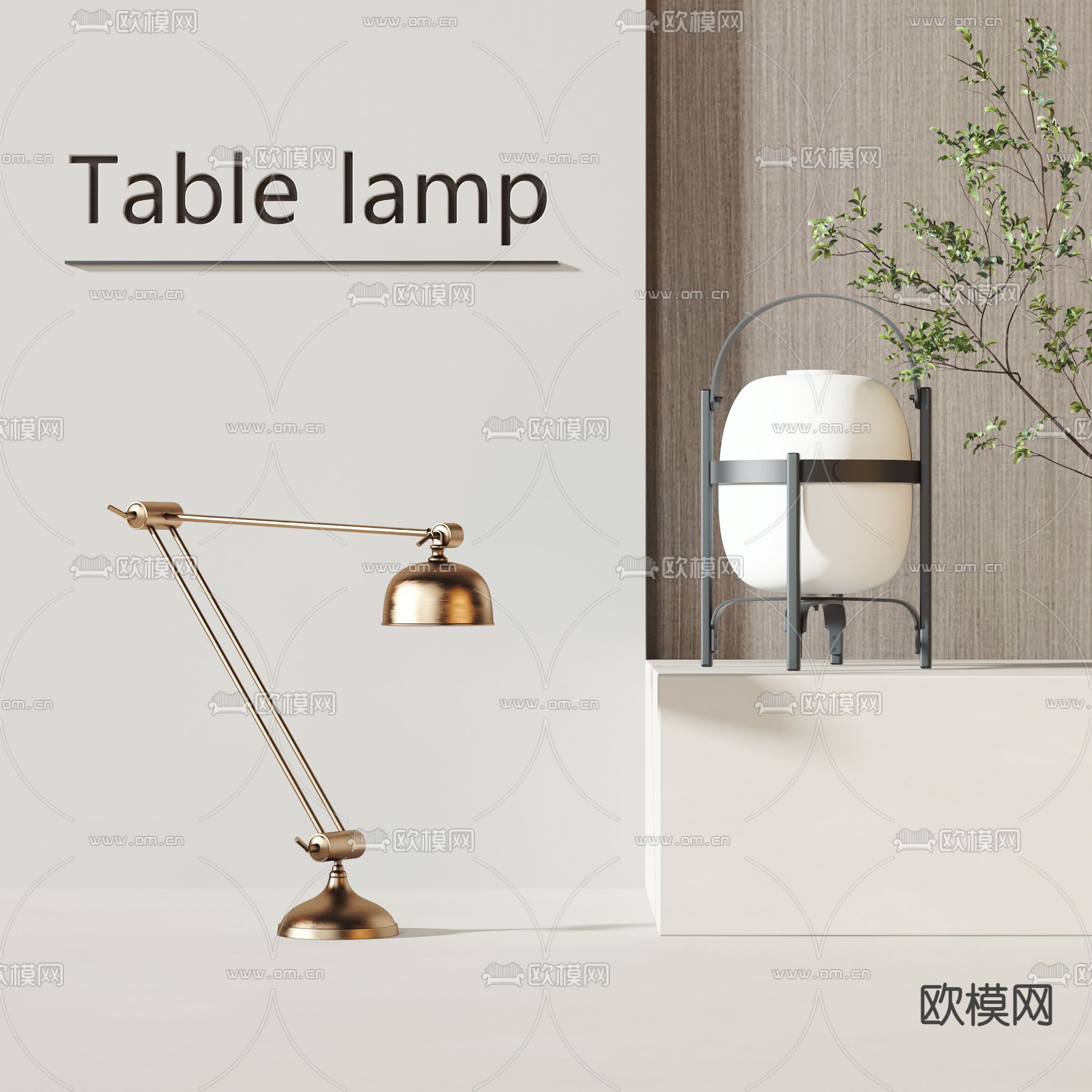创意金属台灯3d模型