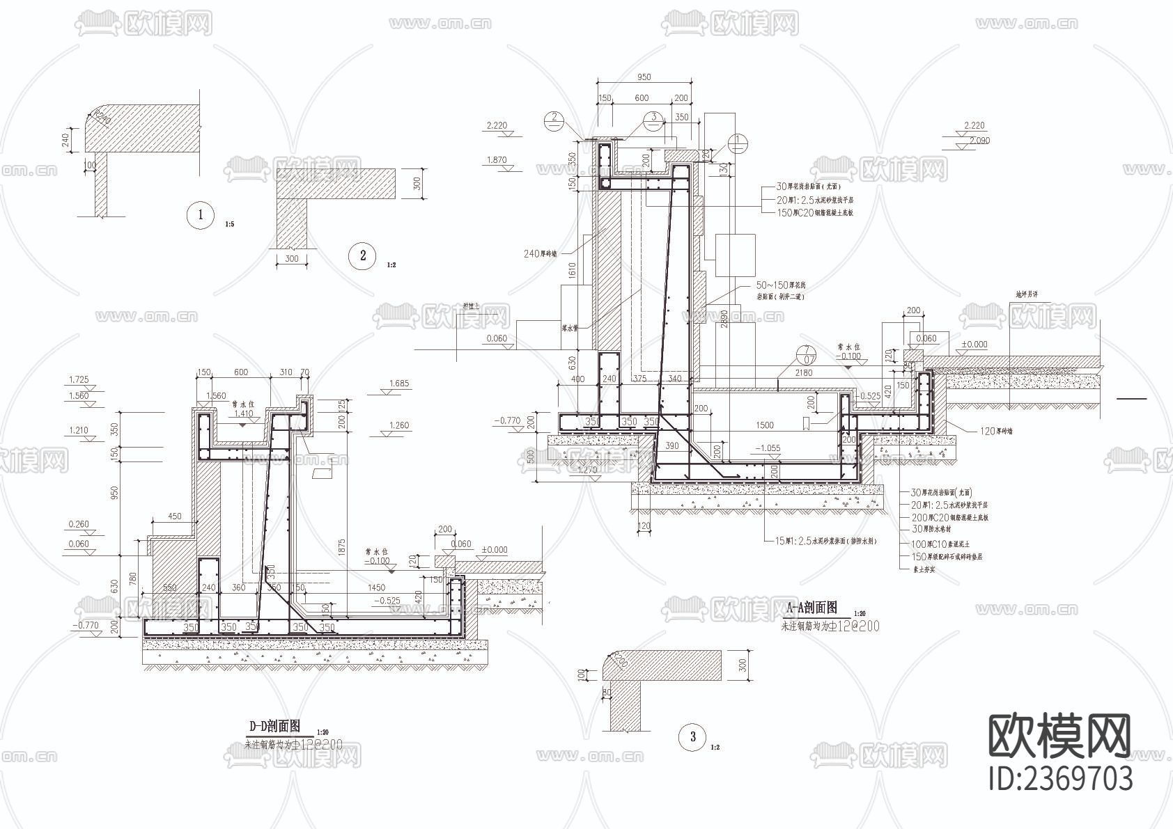 跌水细部CAD节点大样下载（渲染图2）