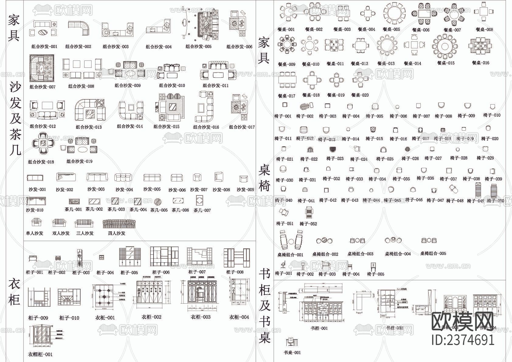 室内常用平立面素材CAD施工图下载（渲染图4）