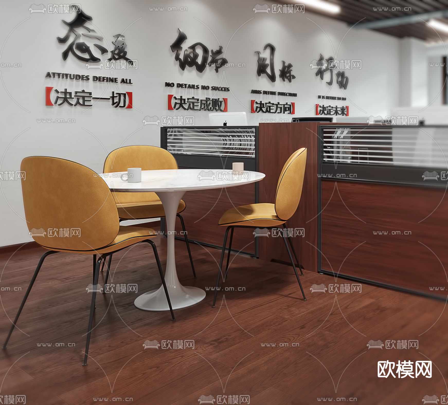 敞开式办公区 办公室3d模型