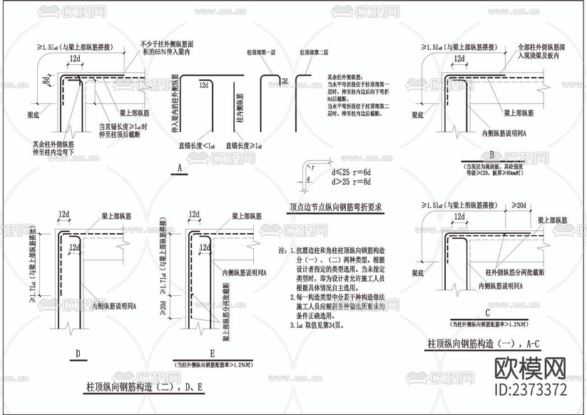 某詳細(xì)建筑CAD施工圖下載(渲染圖2)