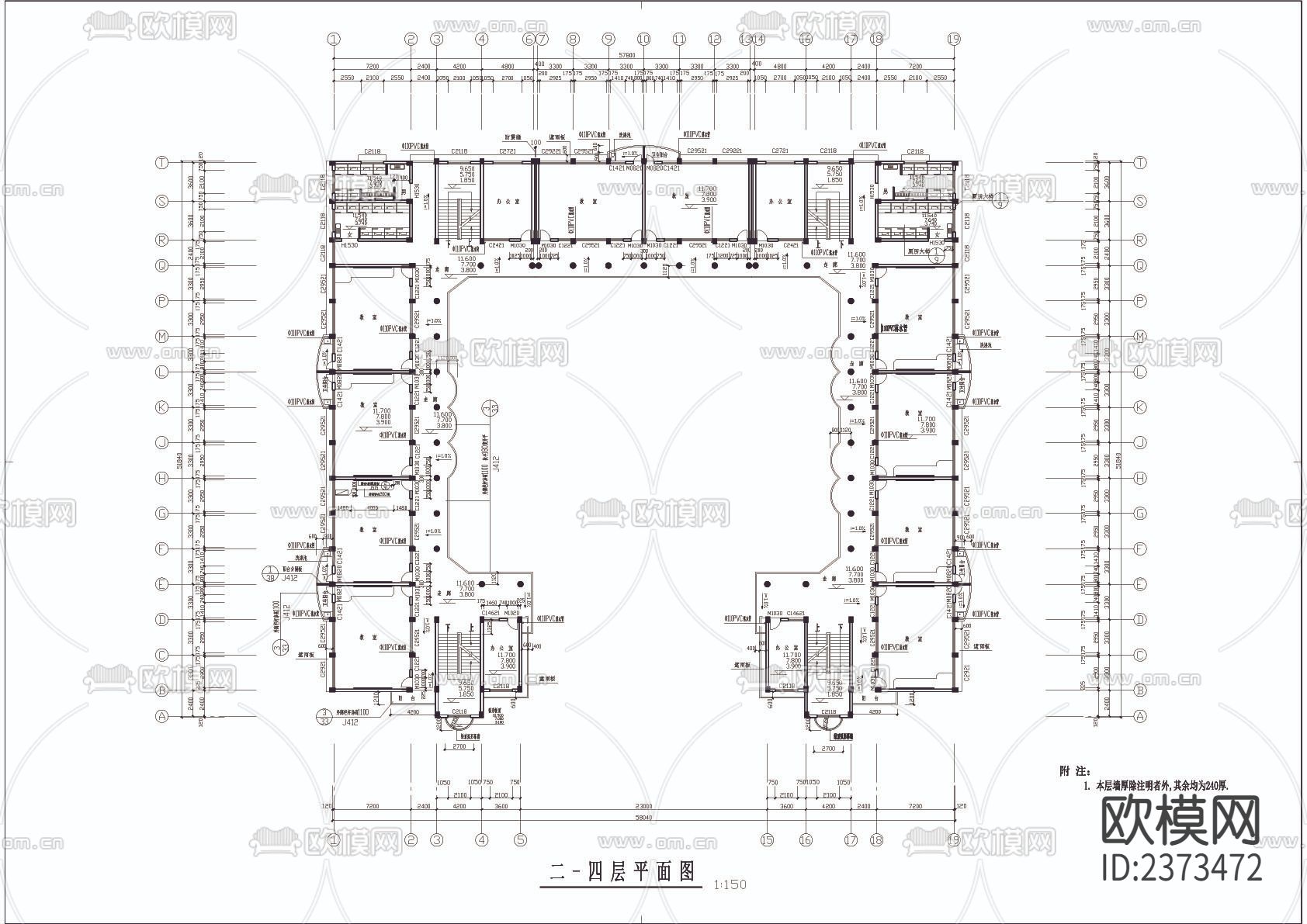 某中學(xué)建筑CAD施工圖下載（渲染圖3）