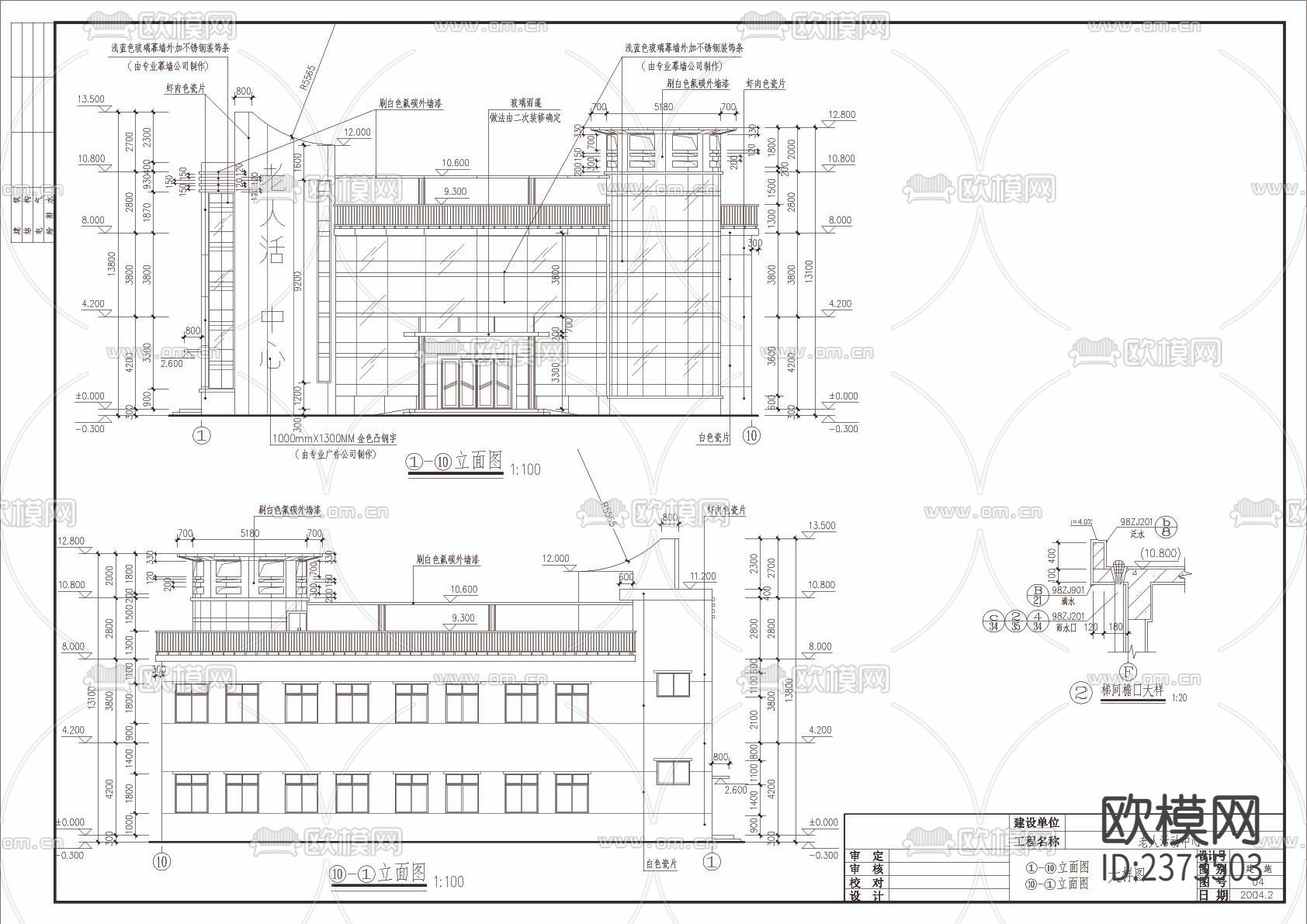 南方老人活动场所CAD施工图下载（渲染图5）