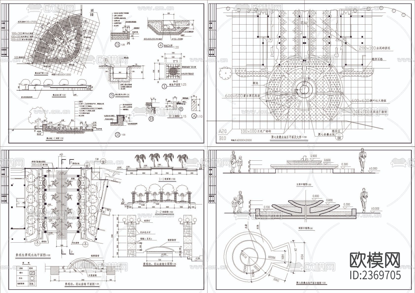 叠水池CAD节点大样下载（渲染图1）
