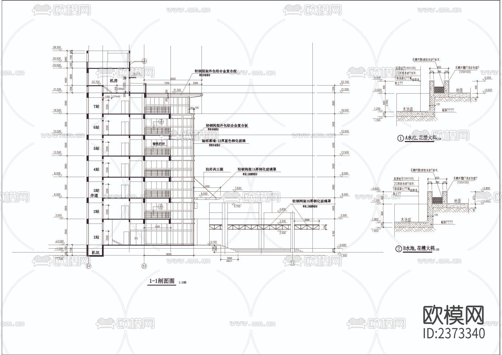 水利局办公大楼建筑CAD施工图下载（渲染图5）