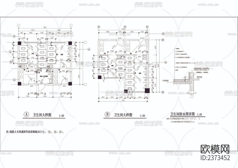 某職業(yè)技術(shù)學(xué)院建筑CAD施工圖下載(渲染圖5)