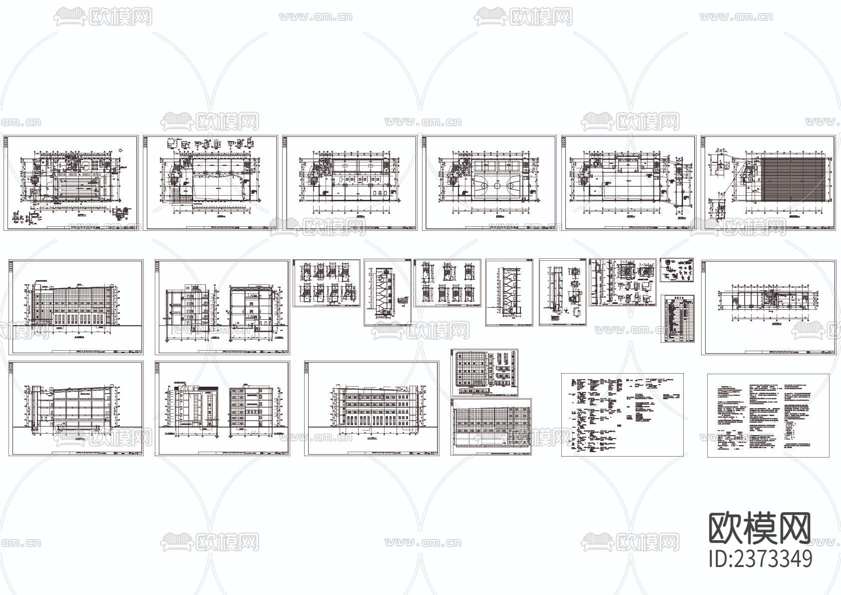 体育馆建筑CAD施工图下载（渲染图1）