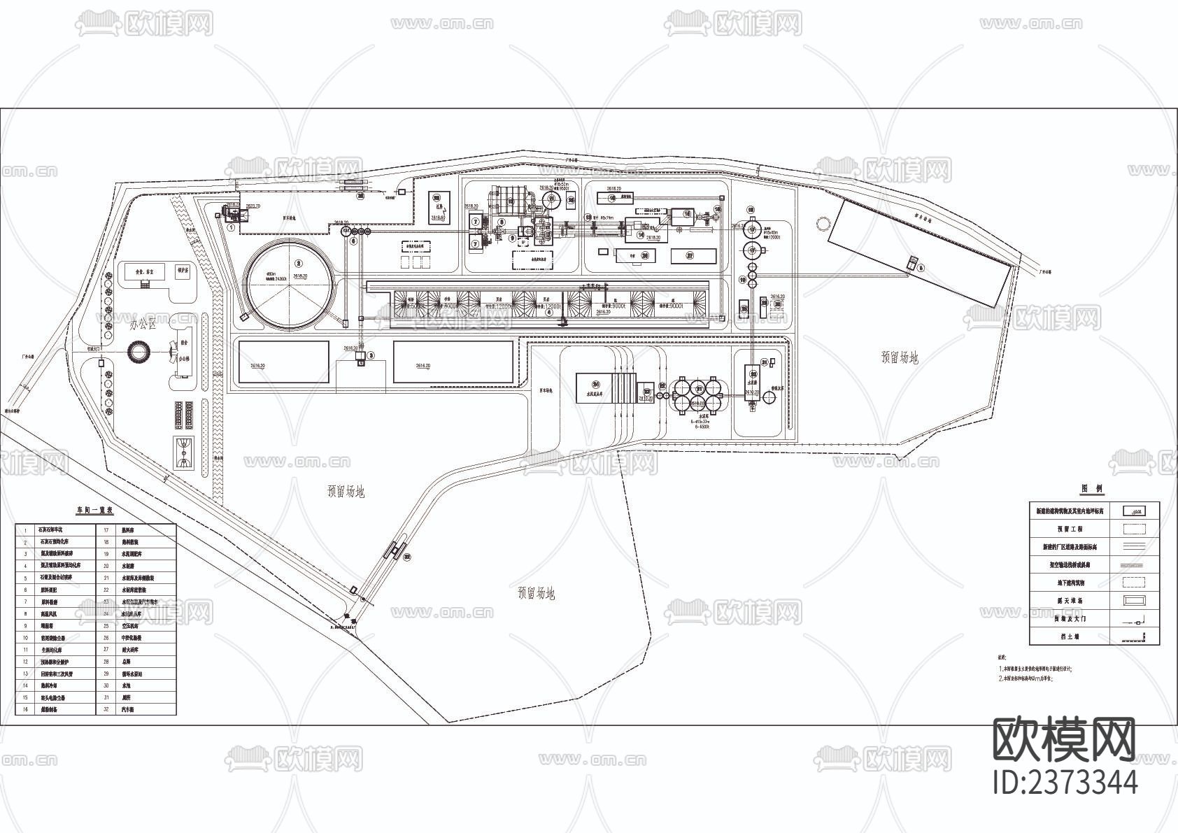 某新型水泥厂总图CAD施工图下载（渲染图1）
