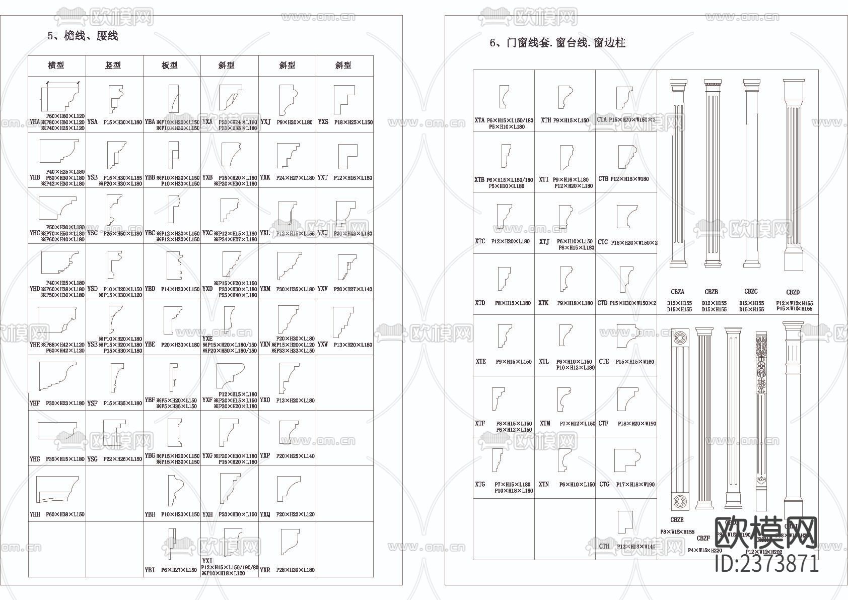 欧式线条cad图库下载（渲染图5）