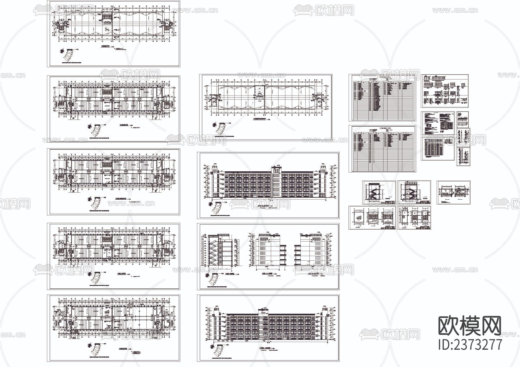 某技术学院教学楼cad施工图下载（渲染图1）
