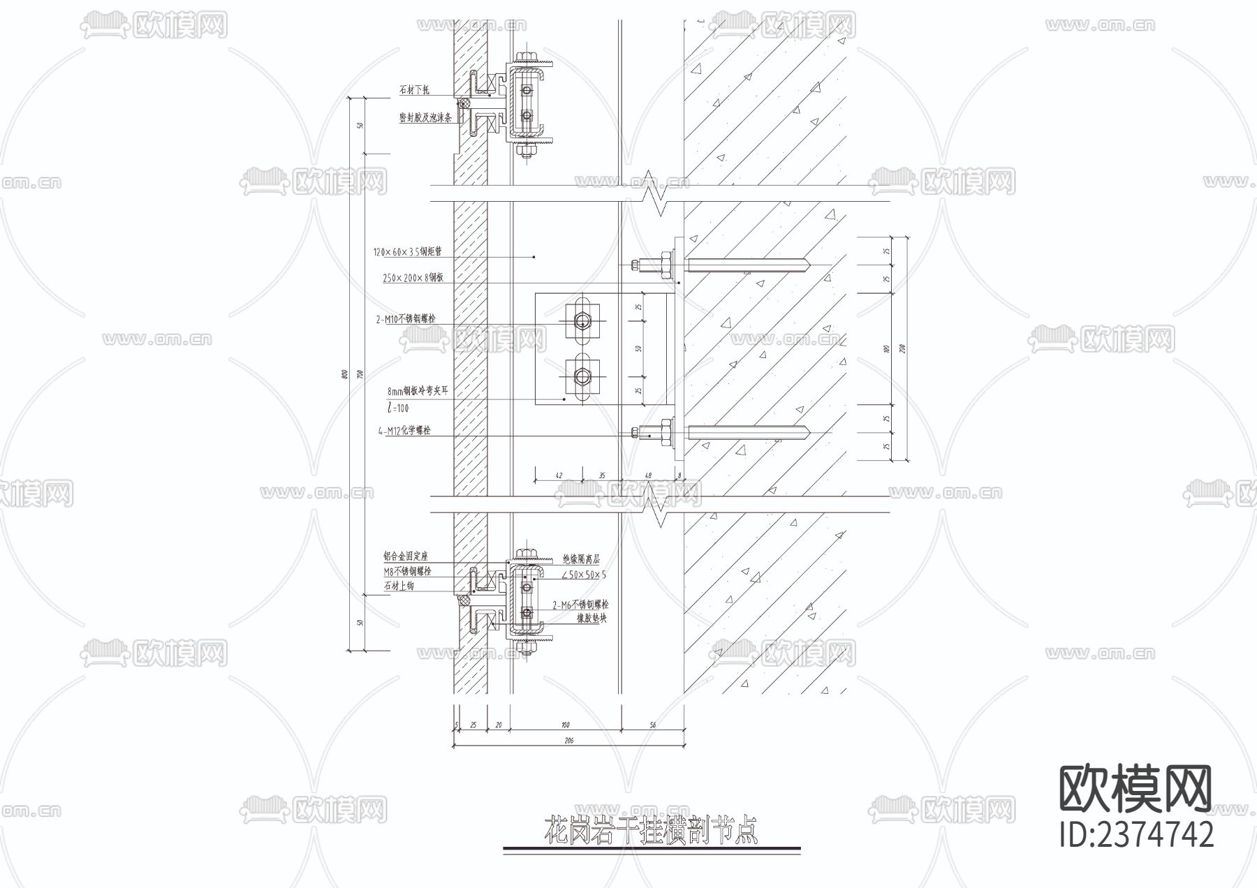 花岗岩干挂cad节点大样下载（渲染图4）
