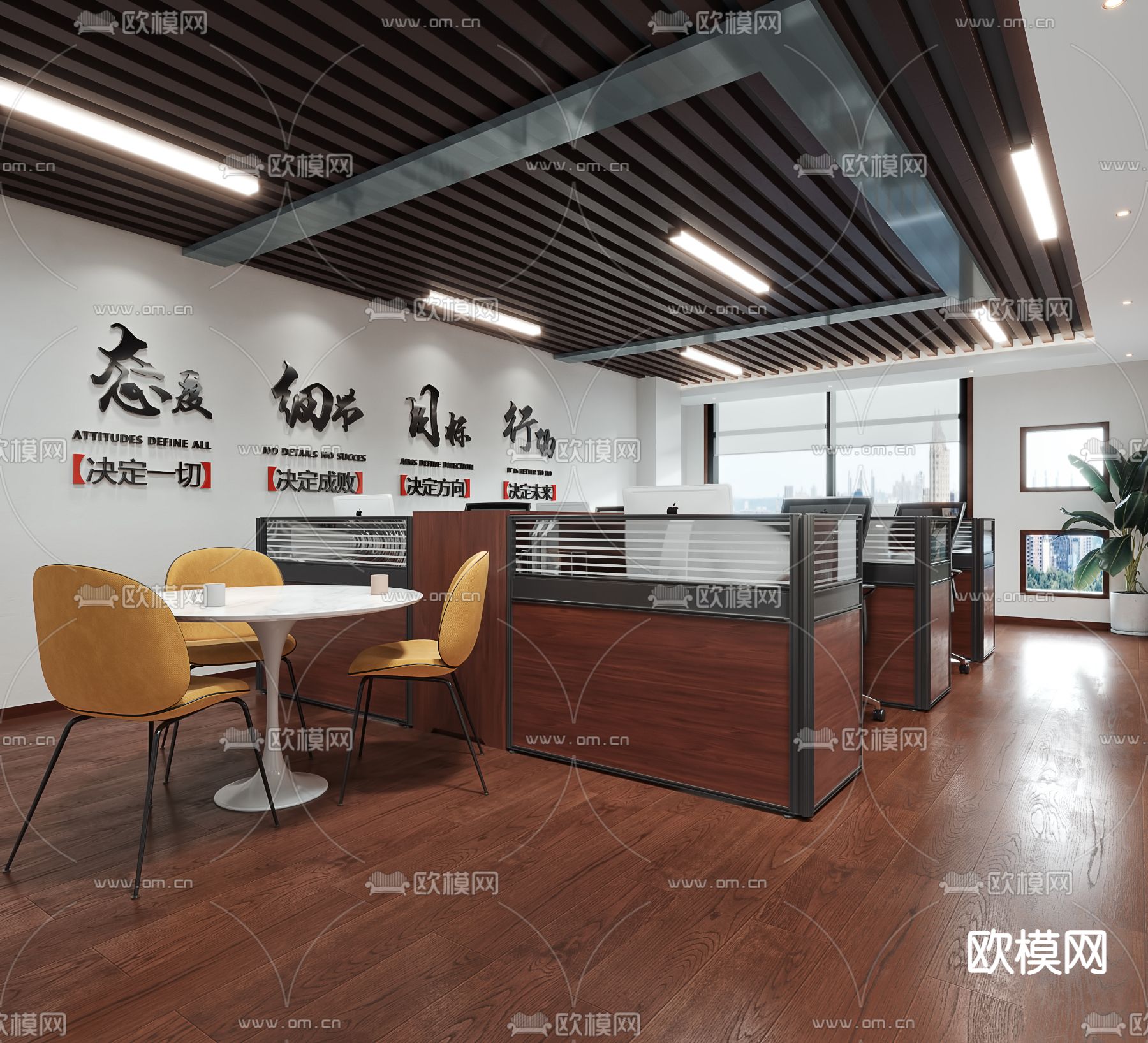 敞开式办公区 办公室3d模型