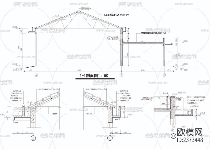 某造紙廠房CAD施工圖下載(渲染圖5)