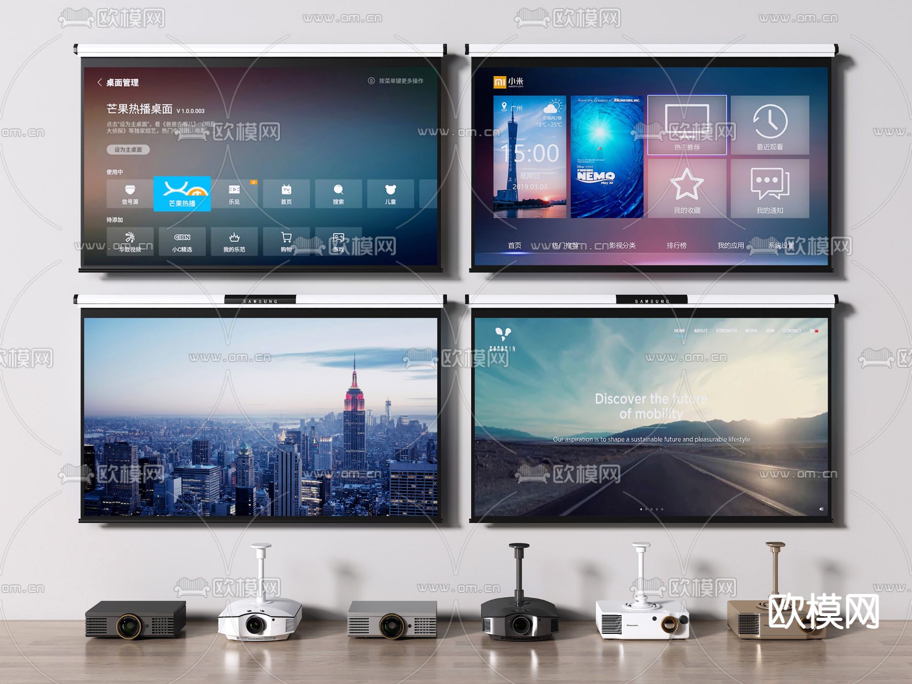 投影仪 投影幕布3d模型下载