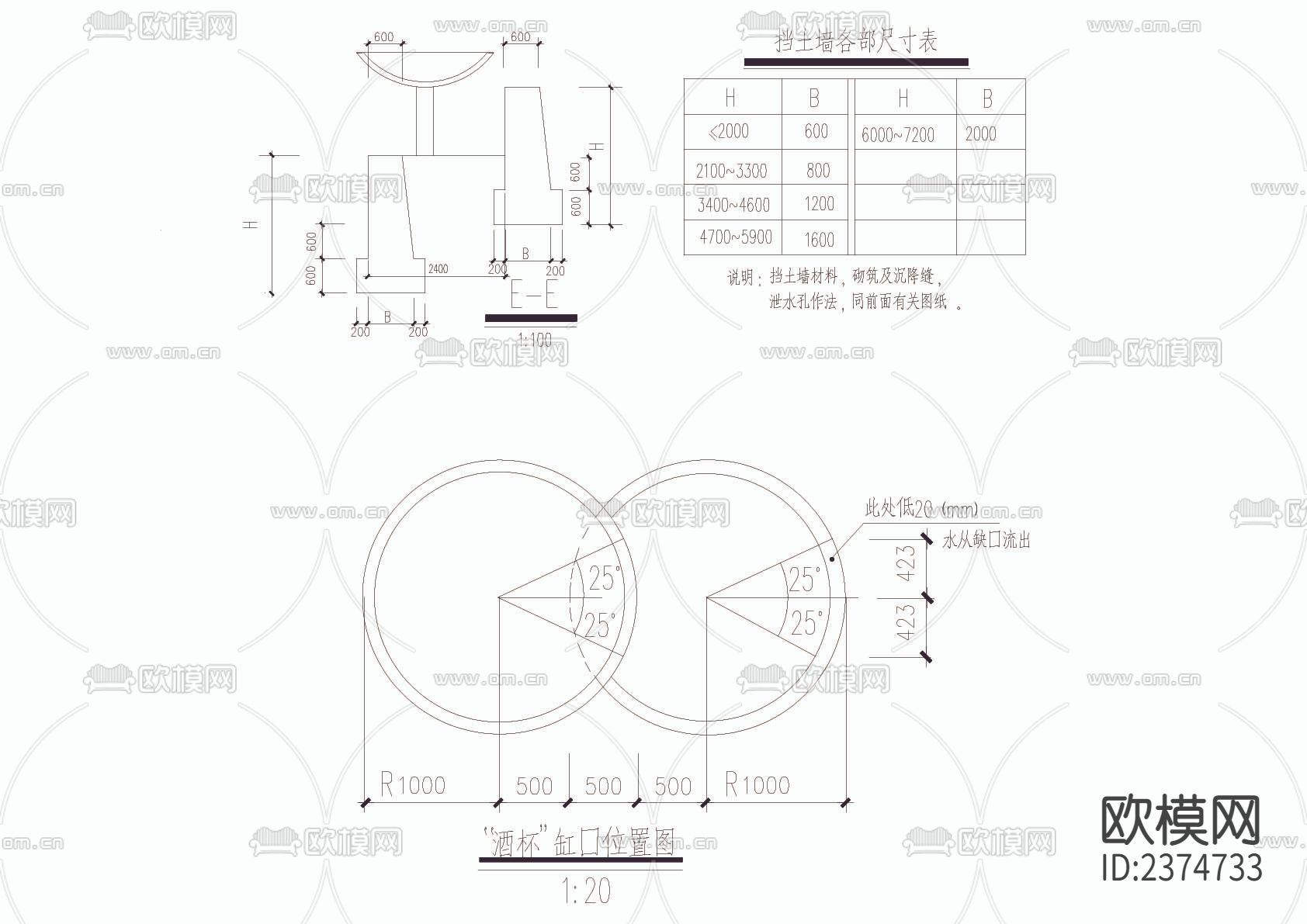 园林小品九泉叠水CAD施工图下载（渲染图4）