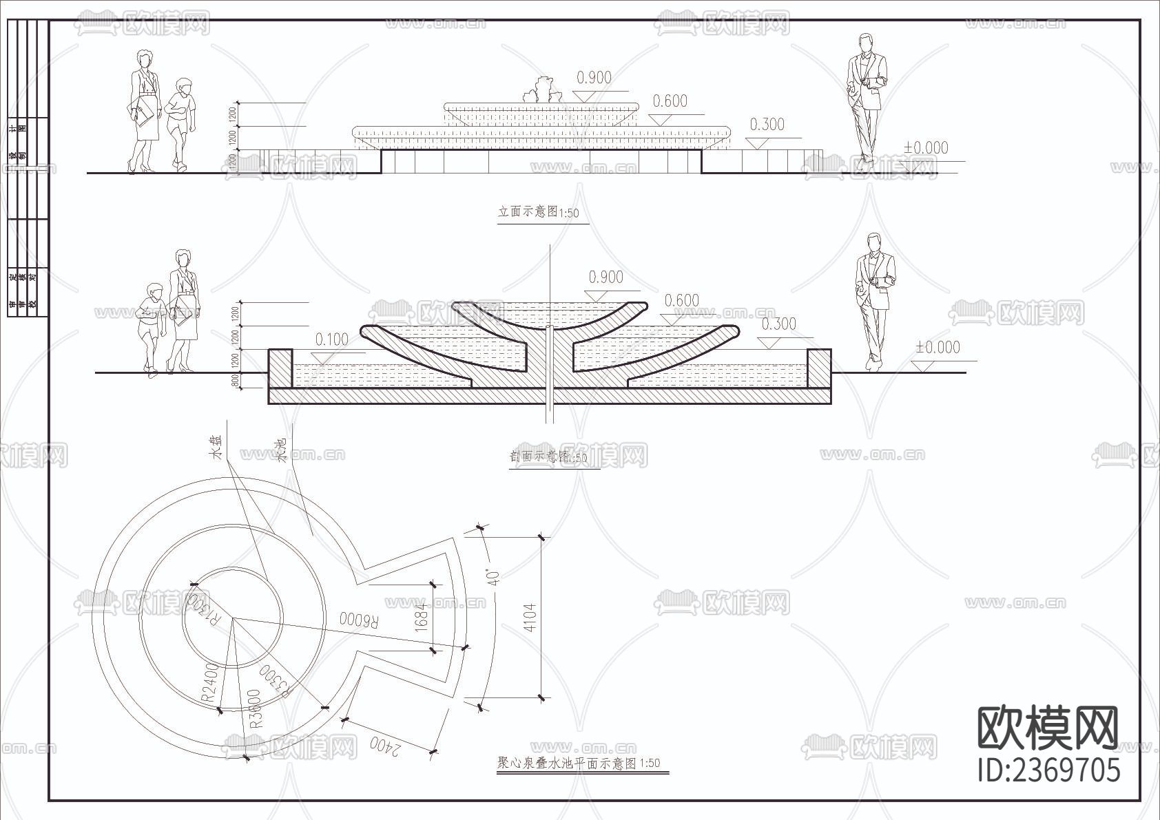 叠水池CAD节点大样下载（渲染图5）