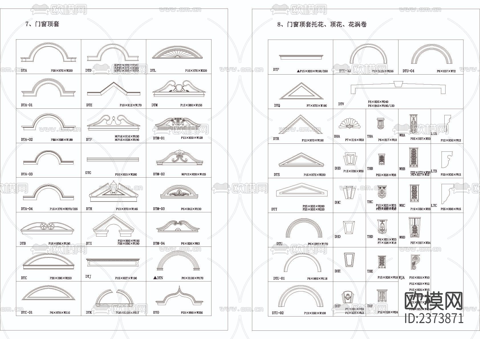 欧式线条cad图库下载（渲染图4）
