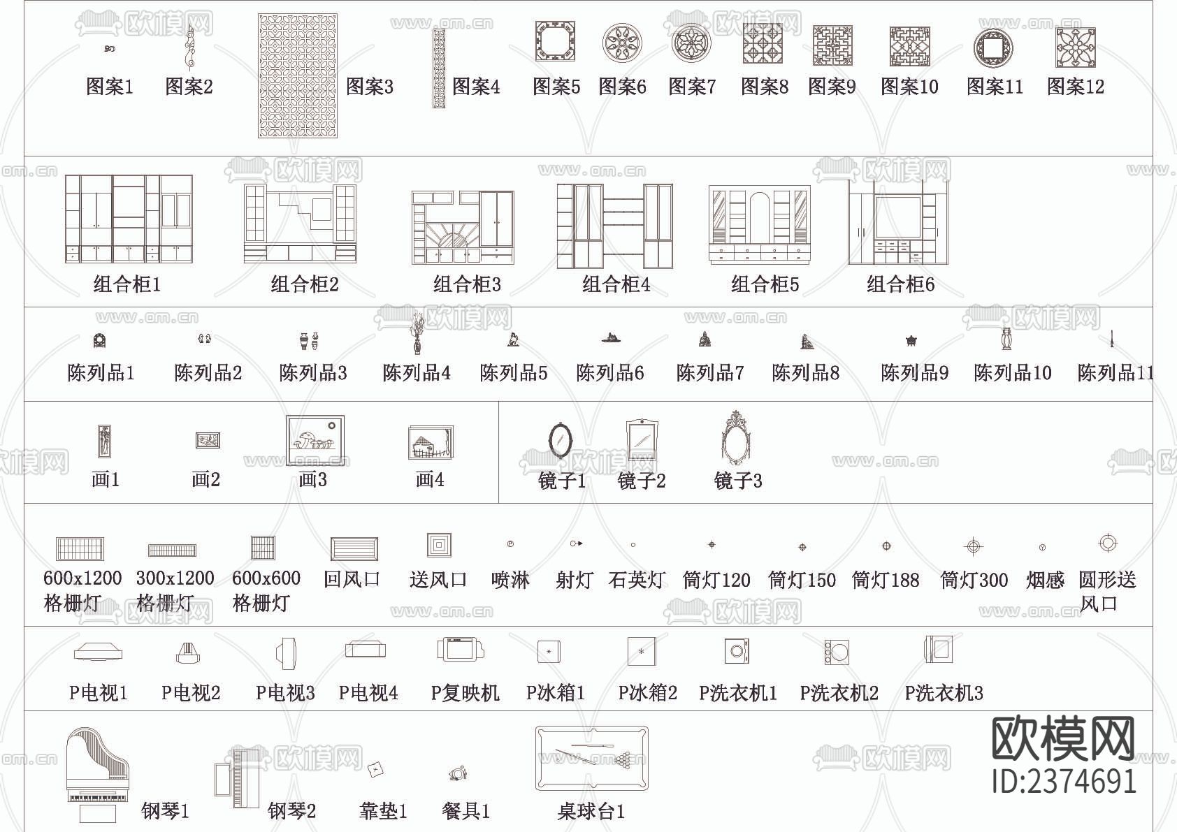 室内常用平立面素材CAD施工图下载（渲染图2）