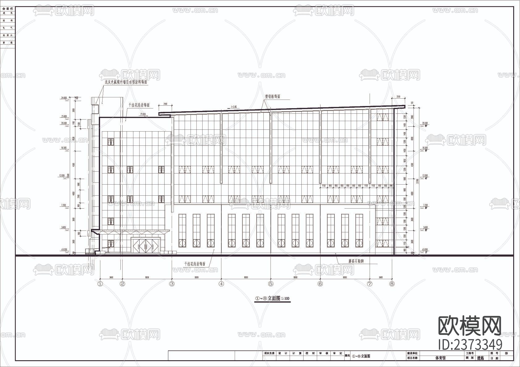体育馆建筑CAD施工图下载（渲染图5）