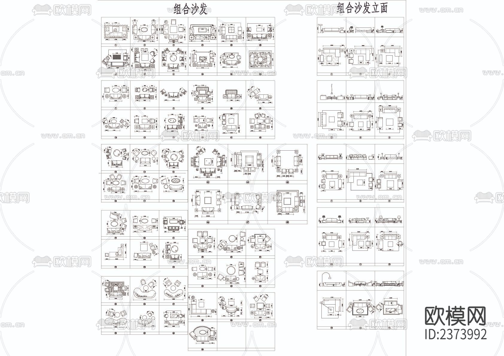 沙发cad立面图库下载（渲染图5）