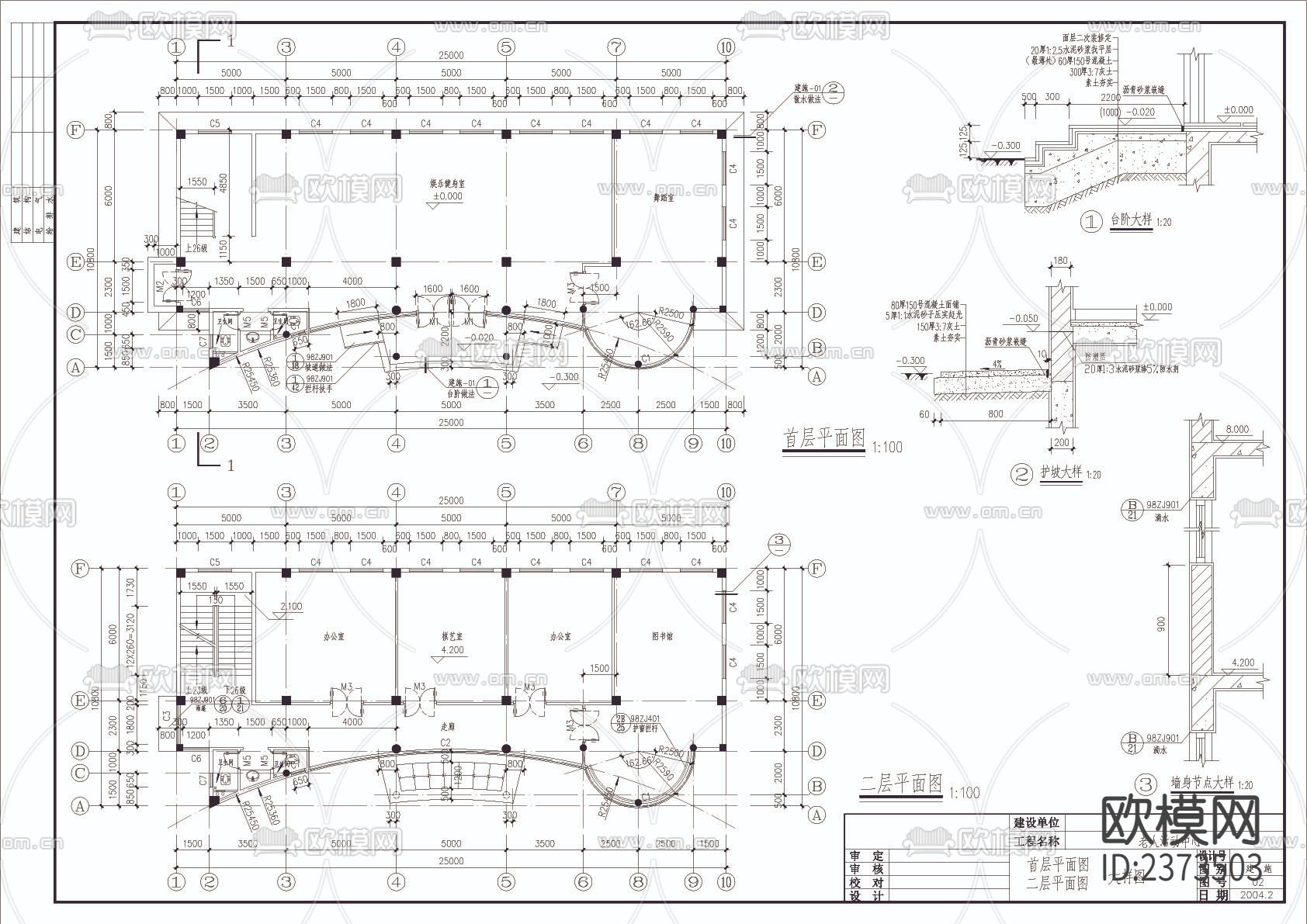 南方老人活动场所CAD施工图下载（渲染图3）