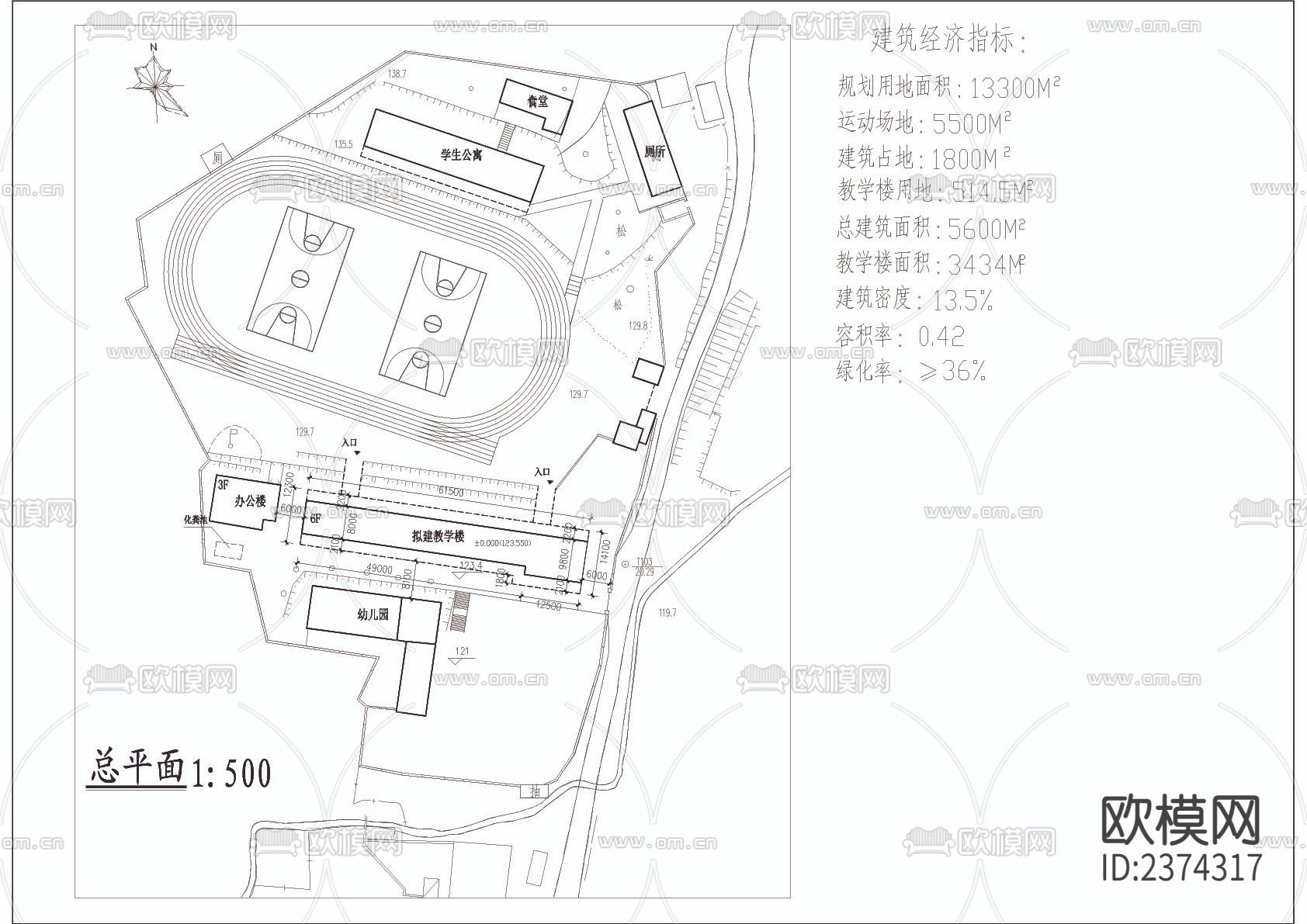 小学建筑设计CAD施工图下载（渲染图6）