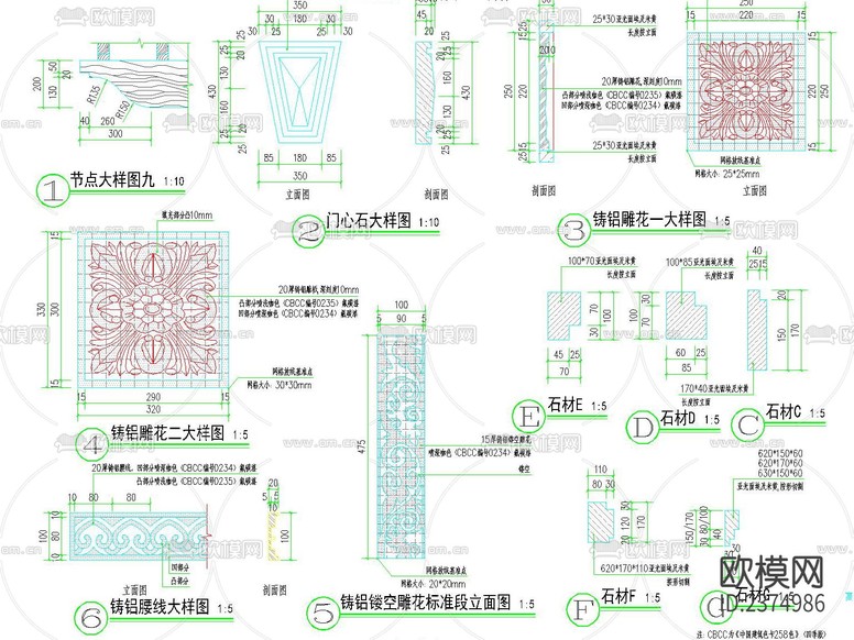 歐式柱景觀廊架CAD施工圖下載(渲染圖9)