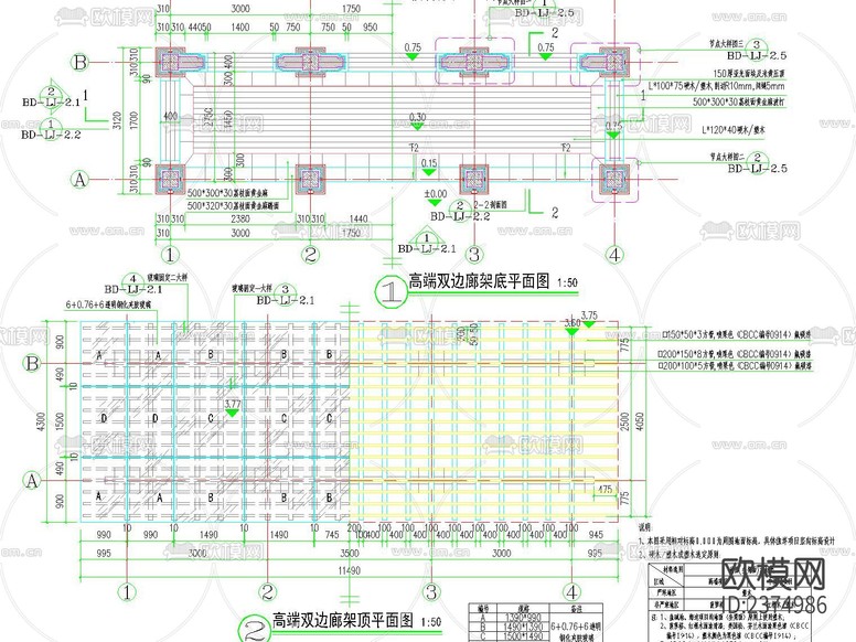 歐式柱景觀廊架CAD施工圖下載(渲染圖6)