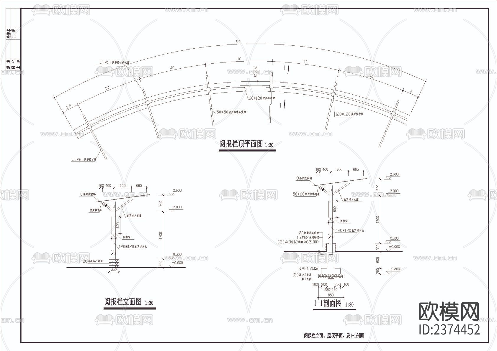 阅报栏cad大样图下载（渲染图3）