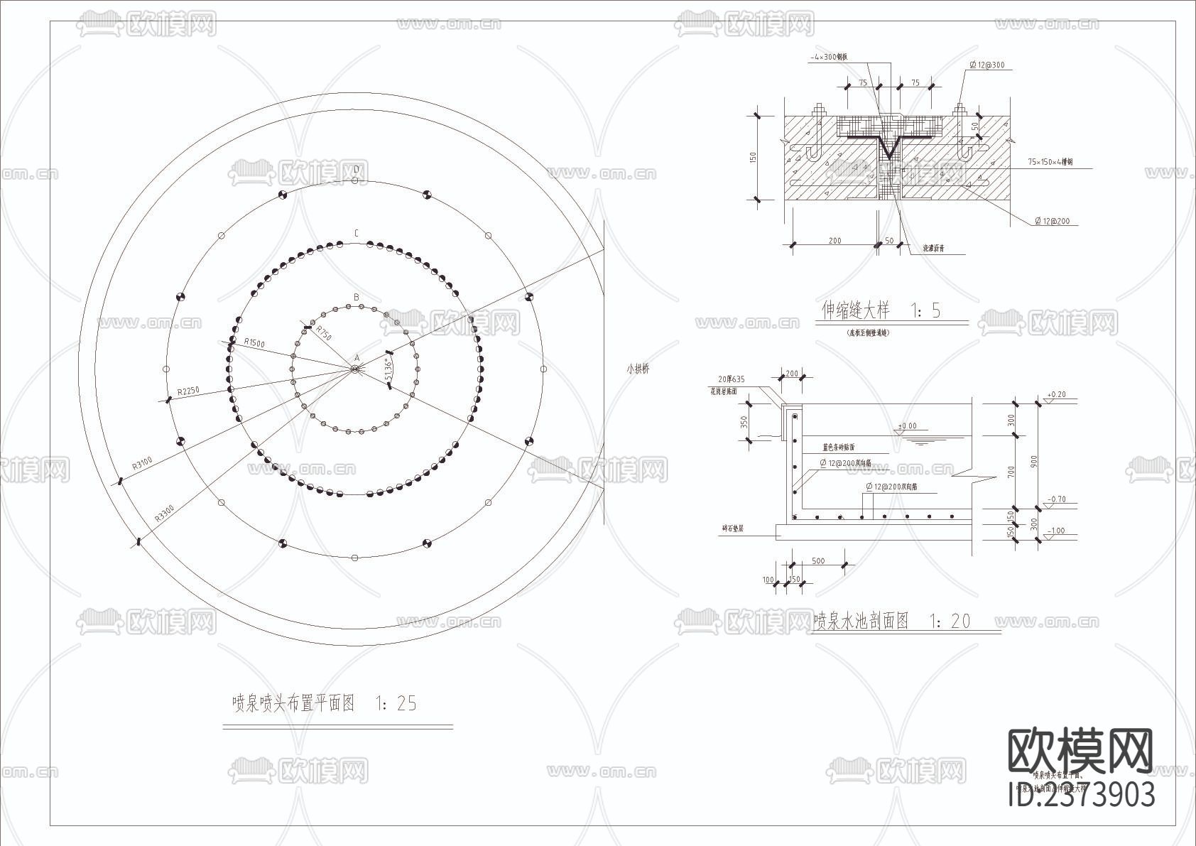 喷泉喷头CAD施工图下载（渲染图2）