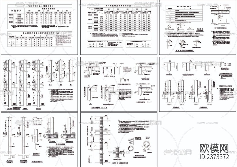 某詳細(xì)建筑CAD施工圖下載(渲染圖1)