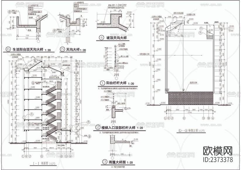 某小學(xué)教職工宿舍樓CAD施工圖下載(渲染圖4)