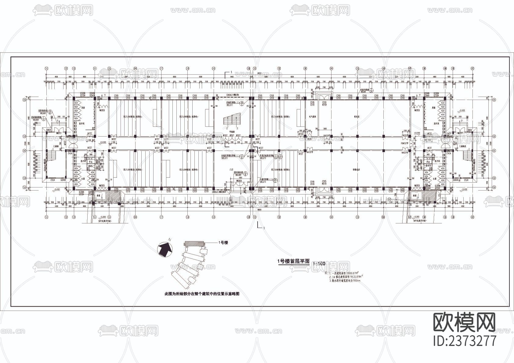 某技术学院教学楼cad施工图下载（渲染图2）