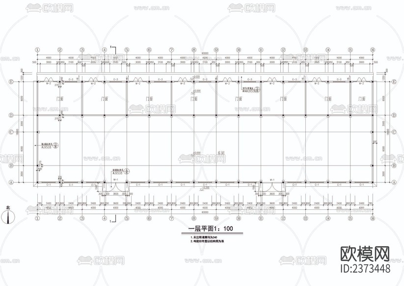 某造紙廠房CAD施工圖下載(渲染圖2)