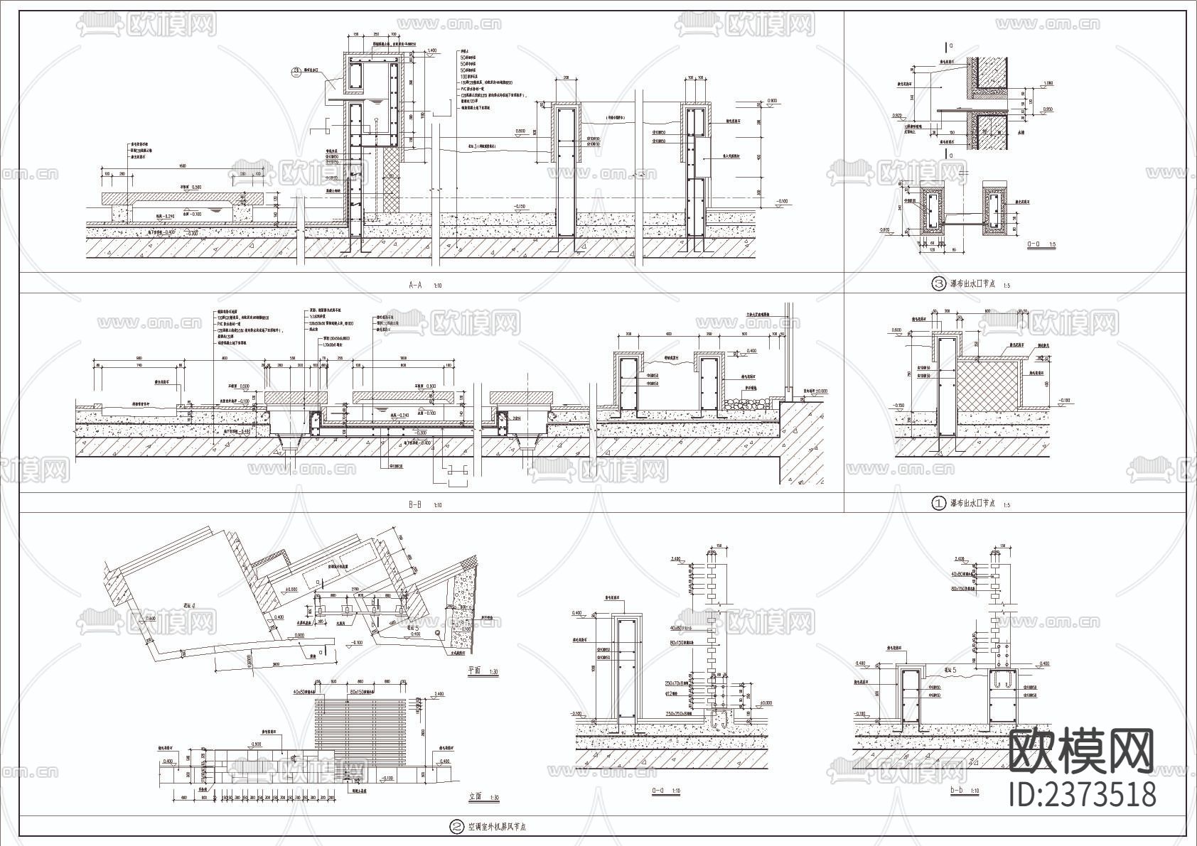 内院节点大样CAD图下载（渲染图1）