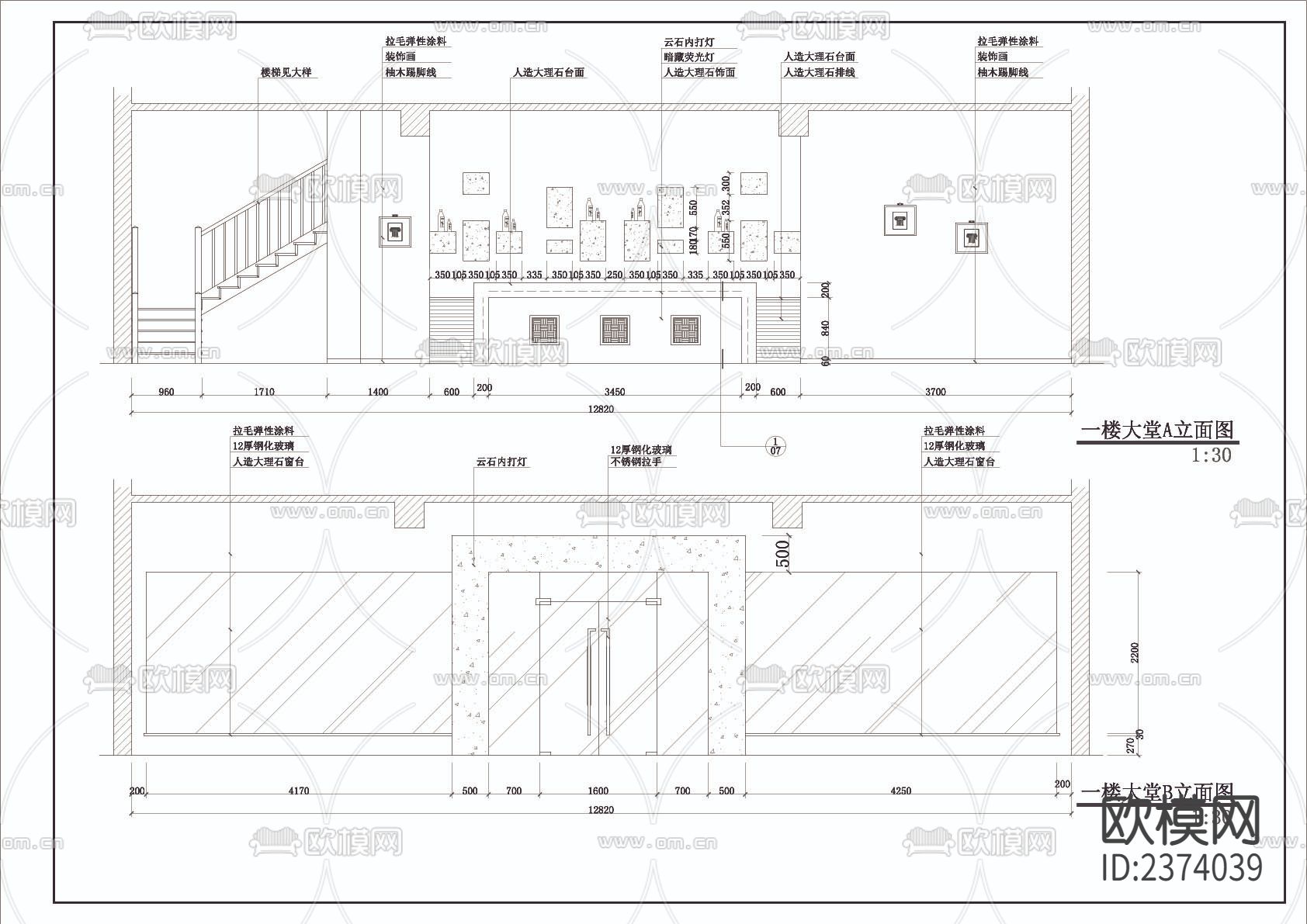 咖啡厅CAD施工图下载（渲染图5）
