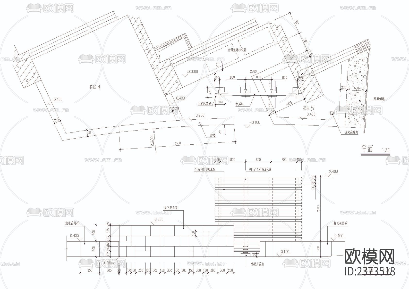 内院节点大样CAD图下载（渲染图2）