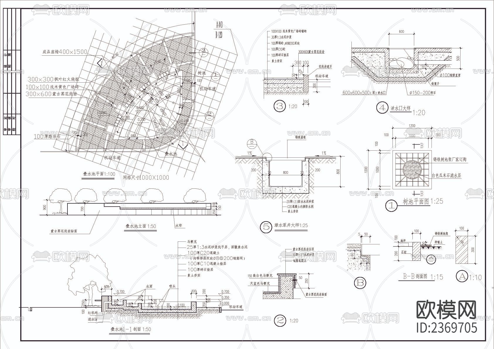 叠水池CAD节点大样下载（渲染图2）