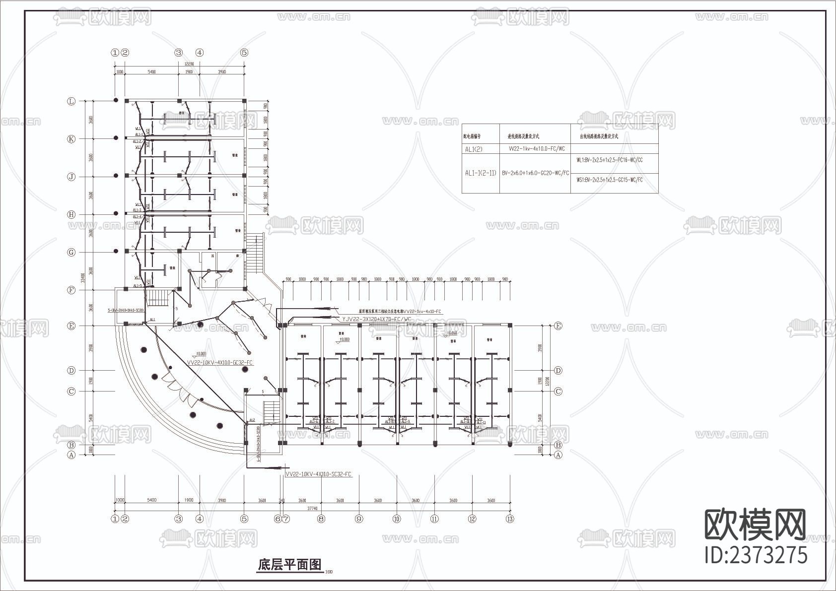 办公楼CAD施工图下载（渲染图4）