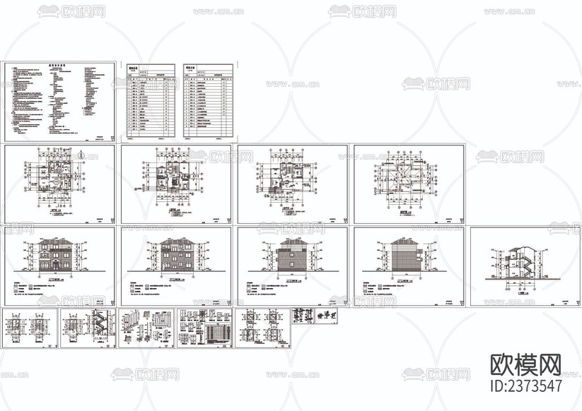 農(nóng)房戶型建筑結(jié)構(gòu)CAD施工圖下載(渲染圖1)