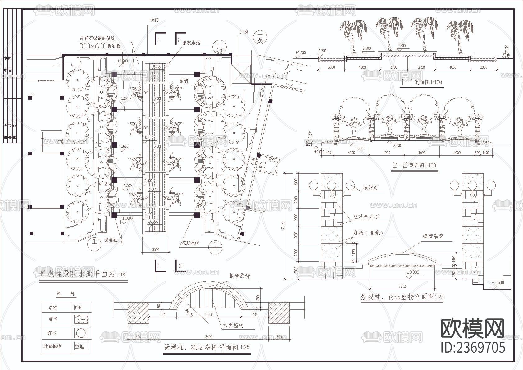 叠水池CAD节点大样下载（渲染图4）