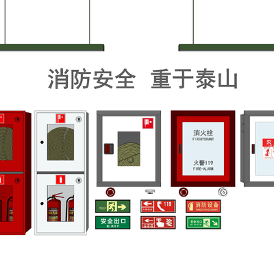  现代消防栓消防器材su模型 
