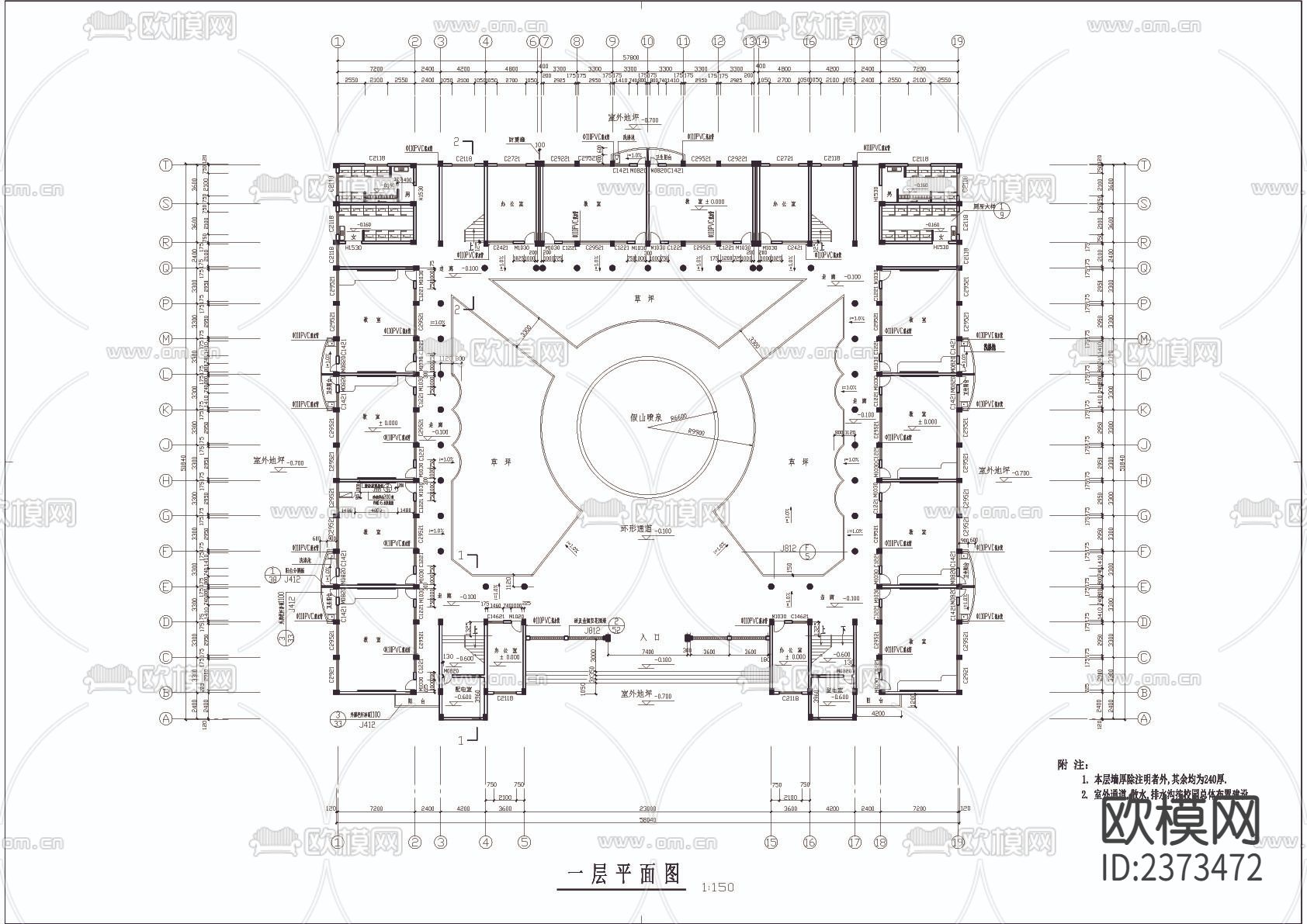 某中學(xué)建筑CAD施工圖下載（渲染圖2）