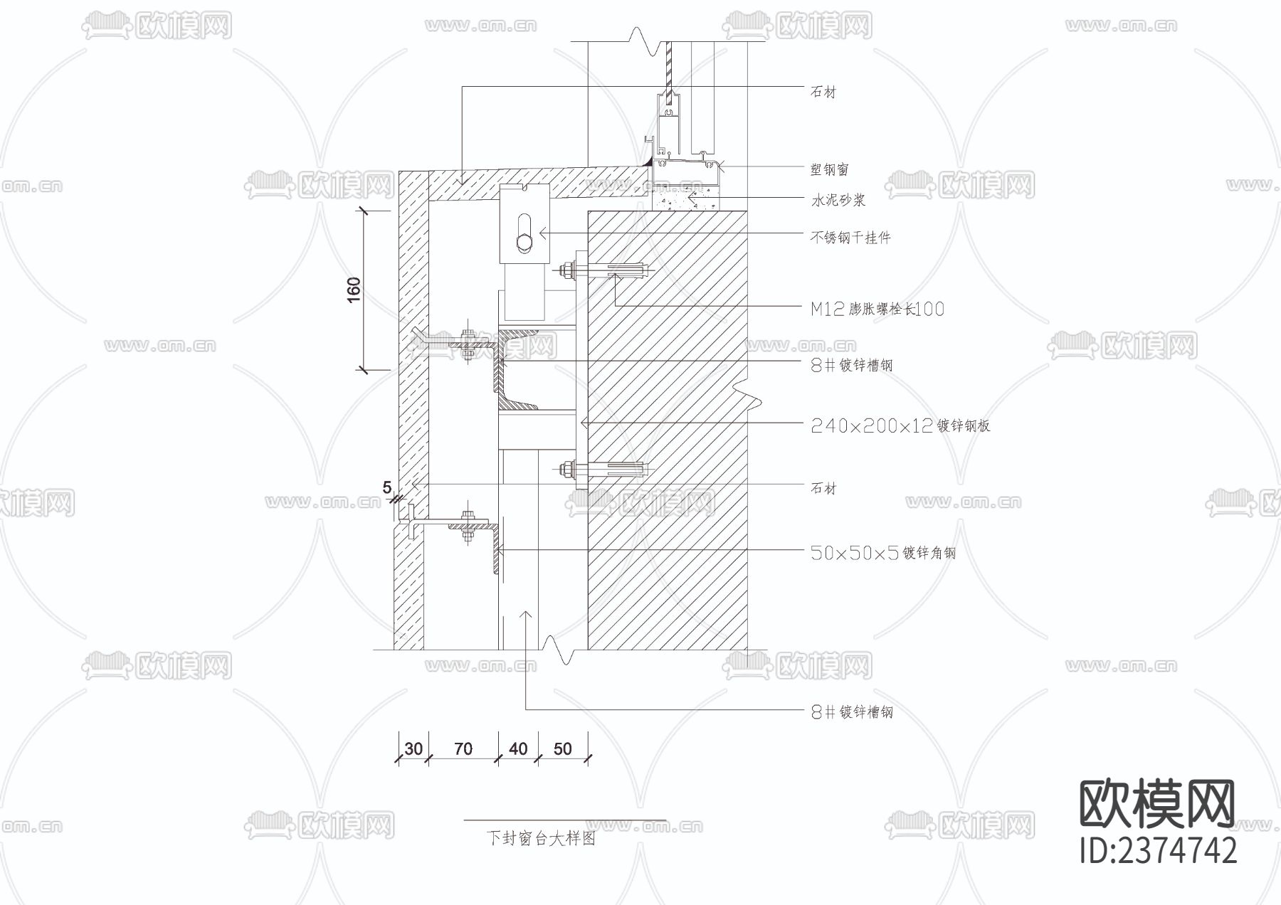 花岗岩干挂cad节点大样下载（渲染图3）
