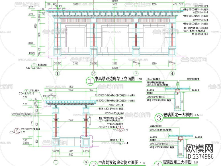 歐式柱景觀廊架CAD施工圖下載(渲染圖3)