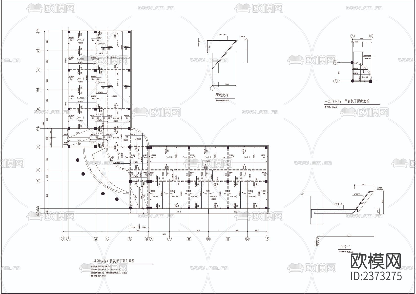 办公楼CAD施工图下载（渲染图5）