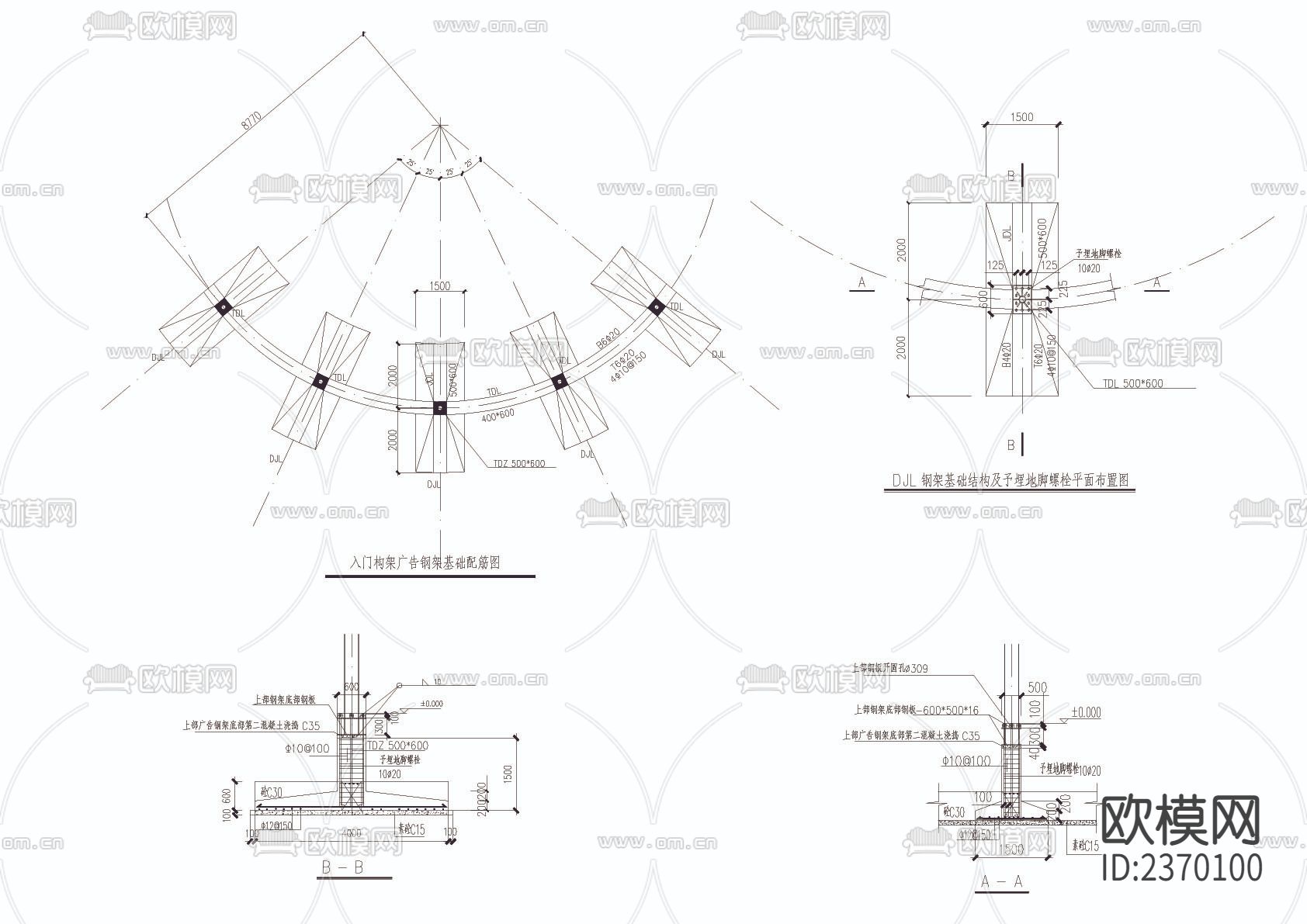 花树入口钢架CAD施工图图下载（渲染图2）