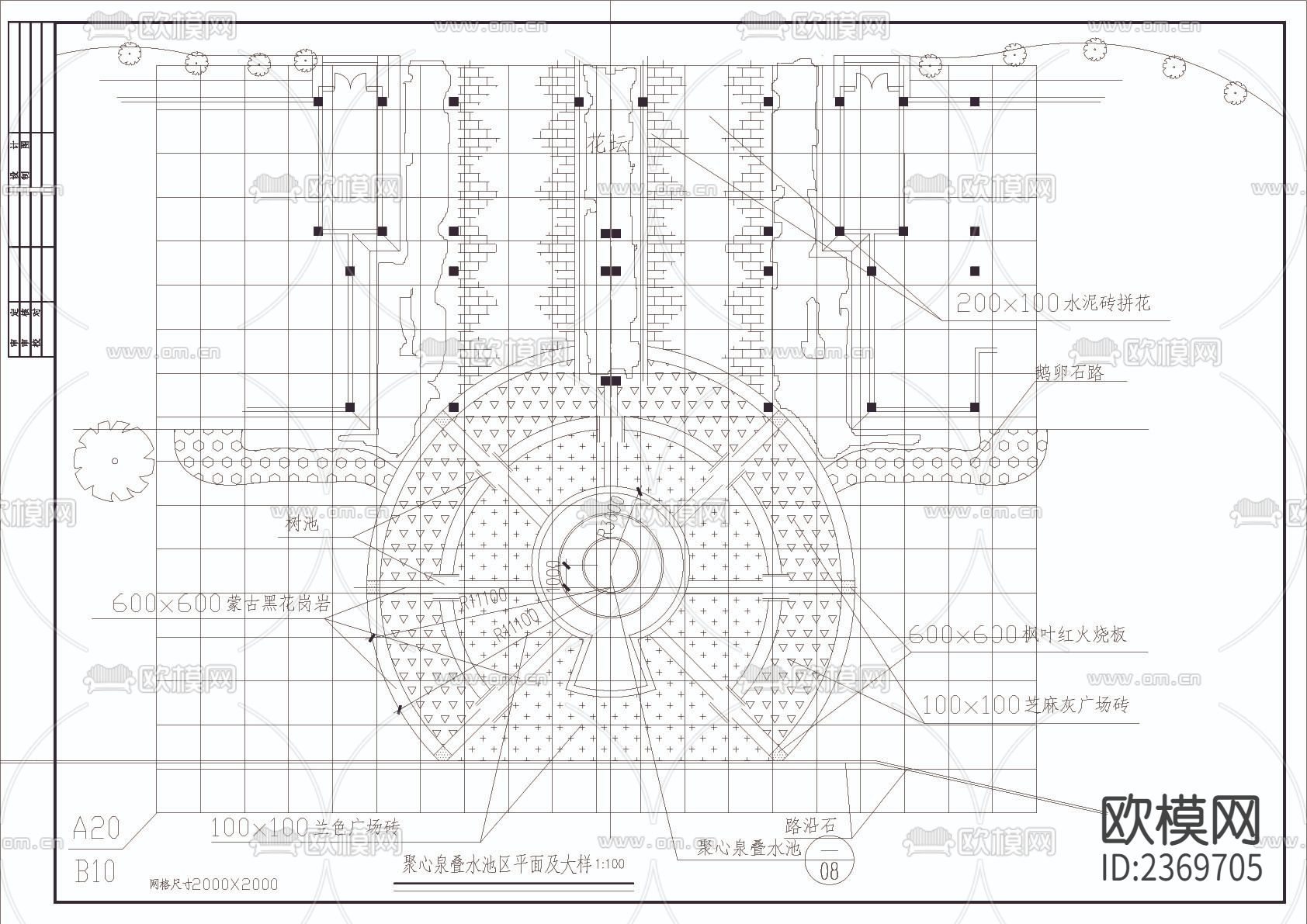 叠水池CAD节点大样下载（渲染图3）